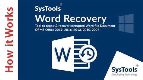 SysTools Word Recovery 4.2