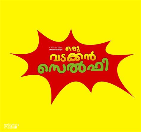 Vadakkan 2025