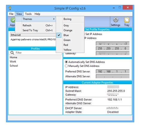Download Cracked Simple IP