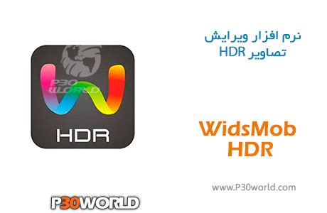 WidsMob HDR 2.1.0.118 Free